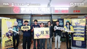 S15全球总决赛中国赛区参赛名额解析：直接晋级名额与国际赛事表现彰显中国电竞实力