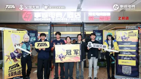 S15全球总决赛中国赛区参赛名额解析：直接晋级名额与国际赛事表现彰显中国电竞实力-db电竞官网