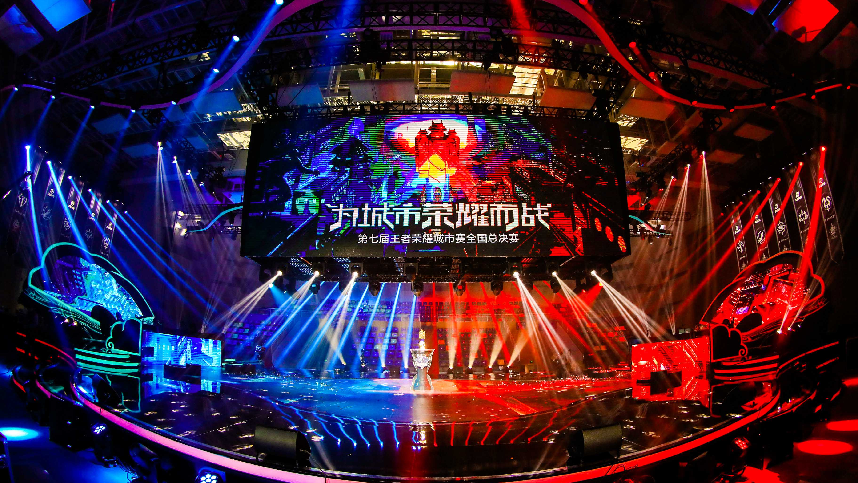 王者荣耀十周年城市嘉年华在成都高新区开幕：电竞文化融合非遗元素，共庆玩家盛宴-db电竞官网