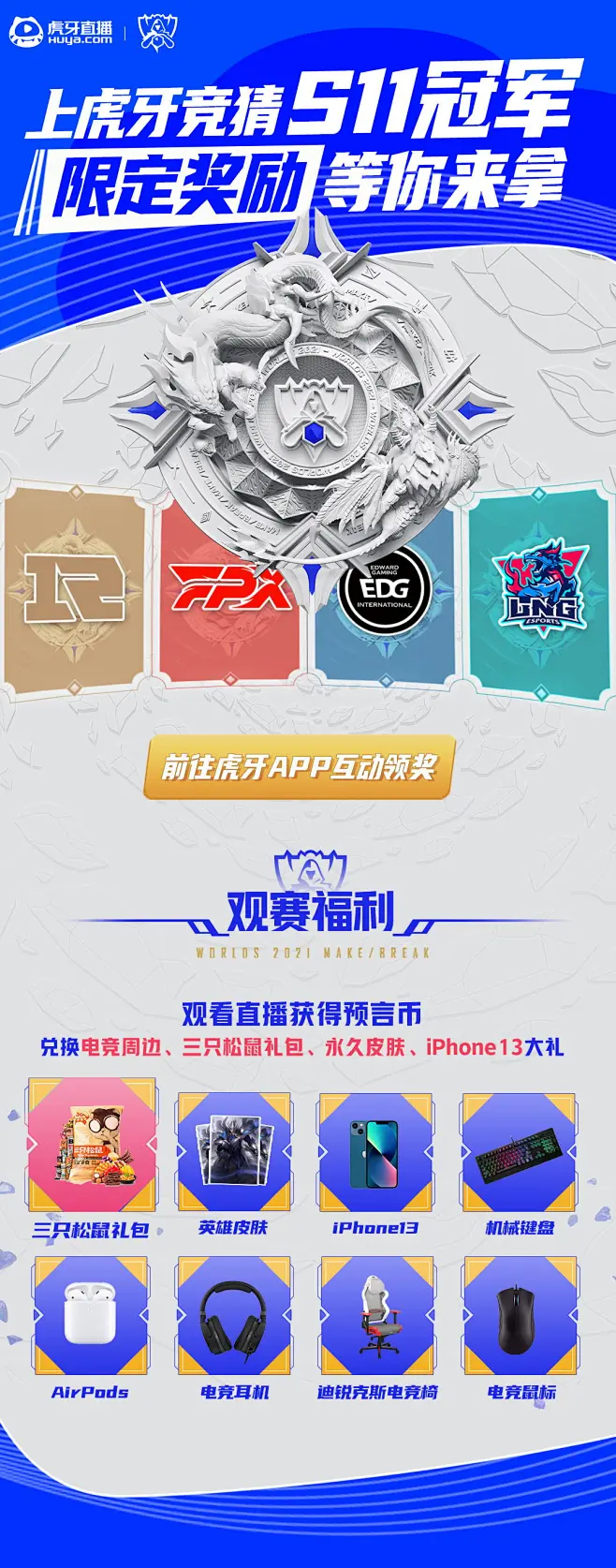 “耳机里的秘密”登热搜，网友猜测选手比赛时都在听什么-db电竞官网